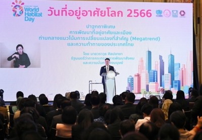 พม.เชิดชูเกียรติ สสส.องค์กรขับเคลื่อนที่อยู่อาศัยคนไร้บ้าน-สูงวัย-คนพิการ