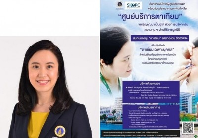 อาจารย์แพทย์ ม.มหิดล "อาจารย์ แพทย์หญิงพิมพ์ขวัญ จารุอำพรพรรณ" เดินหน้า "โครงการ 300 ดวงตาเทียม 300 ดวงใจ" ช่วยเหลือผู้สูญเสียดวงตาสู่ชีวิตใหม่