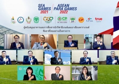 ‘เครือซีพี’ หนุนทัพไทยต่อเนื่องปี 6 ลุยซีเกมส์-พาราฯ ‘หมอดี’ ยกระดับสุขภาพนักกีฬา