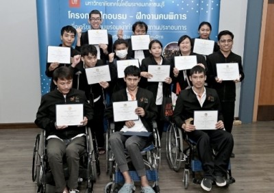 โครงการฝึกอบรม–ฝึกงานคนพิการ มจธ. รุ่นที่ 12 เสริมโอกาสและศักยภาพคนพิการกว่า 64 คน ผ่าน 4 หลักสูตร สู่การประกอบอาชีพ