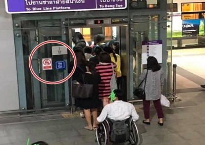 ภาพเดียวสะเทือนจิตสำนึก คนปกติแย่งใช้ลิฟต์ผู้พิการ