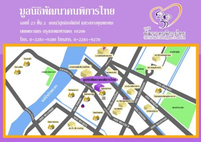 แจกแอลกอฮอล์