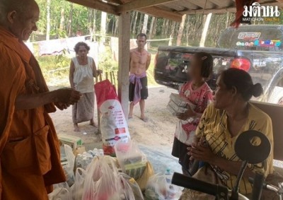 หญิงพิการชีวิตลำเค็ญ สู้ชีวิตเก็บผักข้างทางเลี้ยงดู แม่-ลูก วอนช่วยเหลือ