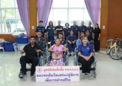 มูลนิธิป่อเต็กตึ๊งมอบอุปกรณ์ประกอบอาชีพแก่ผู้ยากไร้ รถเข็นวีลแชร์แก่ผู้พิการ-จักรยานพื้นที่ชนบทโคราช