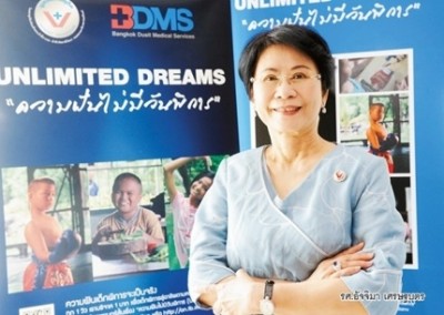 รศ.อัจจิมา เศรษฐบุตร กรรมการและเลขานุการมูลนิธิเวชดุสิต