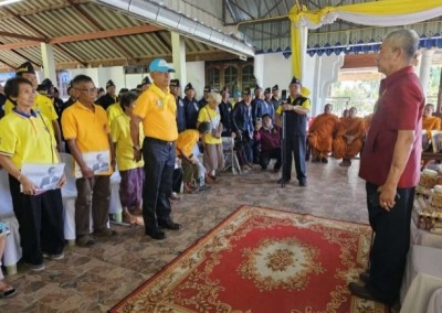 จัดกิจกรรม “โครงการตรวจเยี่ยมบ้านคนพิการตามแนวพระราชดำริเศรษฐกิจพอเพียง”