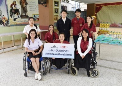 ชลิต อินดัสทรี ร่วมสานต่อก่ออาชีพผู้พิการ ปี 3