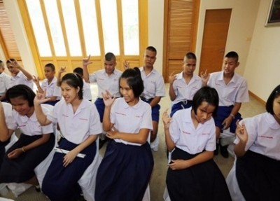นักเรียนคนพิการทางสายตา
