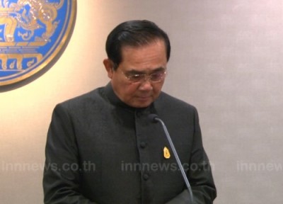 นายกฯเล็งชวนบาห์เรนร่วมลงทุนอีอีซี