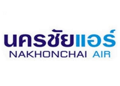 บริษัท นครชัยแอร์ จำกัด