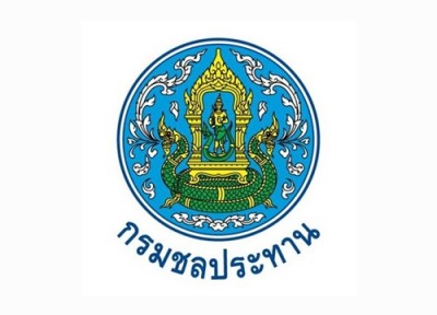 กรมชลประทาน