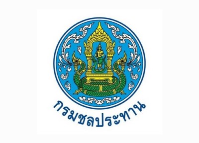 กรมชลประทาน