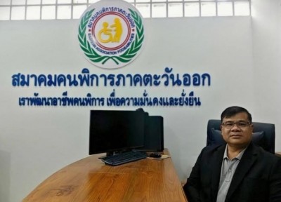นายกคนพิการภาคตะวันออก ห่วงคนพิการตกหล่นสิทธิ์สวัสดิการแห่งรัฐ จี้รัฐขยายเวลาทบทวน