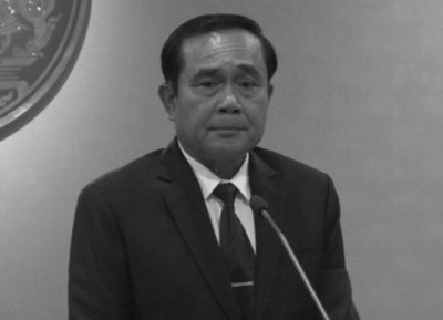 นายกฯเตรียมต้อนรับเอกอัครราชทูตเม็กซิโก