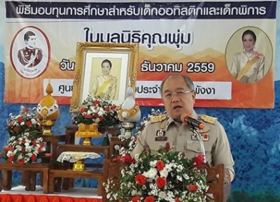 นายภัคพงศ์ ทวิพัฒน์ ผวจ.พังงา เป็นประธานในพิธีมอบทุนมูลนิธิคุณพุ่ม