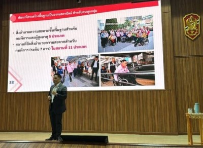 “วราวุธ” ระบุสังคมไทยต้องเตรียมรับมือผู้สูงวัย วอนรัฐ-เอกชน จ้างงานคนพิการ