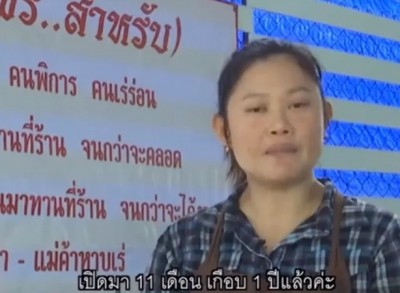 กะเพราถาดยักษ์ ผู้สูงอายุกินฟรี จ.ชลบุรี