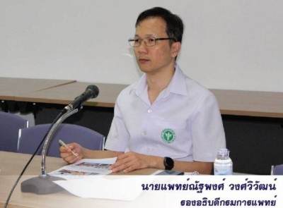 กรมการแพทย์ แนะวิธีดูแลสุขภาพช่องปากคนพิการ