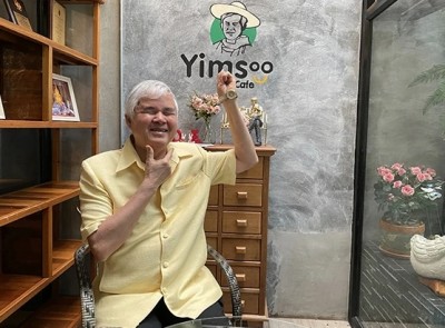 "ยิ้มสู้คาเฟ่" ไม่ยอมแพ้ และพร้อมเป็นผู้ให้ : ศ.วิริยะ นามศิริพงศ์พันธุ์