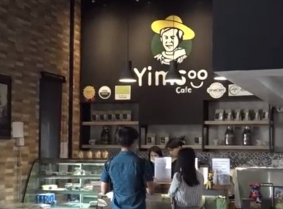 ยิ้มสู้คาเฟ่ ร้านนี้มีแต่สุข