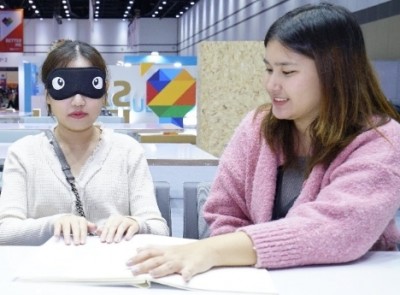 Blind Experience เรียนรู้โลกของผู้พิการทางสายตา