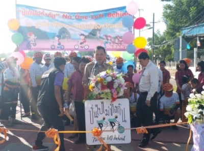 จังหวัดกระบี่เปิดงานโครงการคนพิการเข้าถึงสิทธิ์ได้จริง “ปั่นไปไม่ทิ้งกัน สานต่องานที่พ่อทำ”