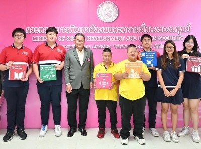 พม. ร่วมมือ กลุ่ม Youth Project  ยกระดับศูนย์บริการคนพิการ สร้างสังคมแห่งการให้ในกลุ่มผู้มีภาวะดาวน์ซินโดรม