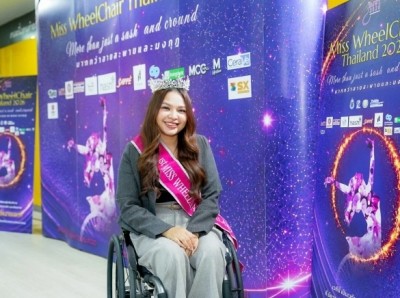 ‘เวที Miss Wheelchair Thailand 2026’ มากกว่าความงาม คือพลังแห่งความเท่าเทียม  เริ่มคัดเลือก 1 ก.ค.