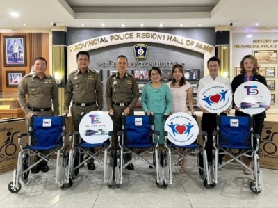 ตำรวจภูธรภาค 1 ร่วมกับ มูลนิธิหัวใจบริสุทธิ์ ส่งมอบพลังใจผ่านรถเข็นวีลแชร์ให้ผู้พิการ/ผู้บาดเจ็บ