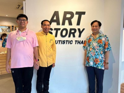 จัดการเรียนรู้ ณ ศูนย์การเรียนออทิสติกไทย