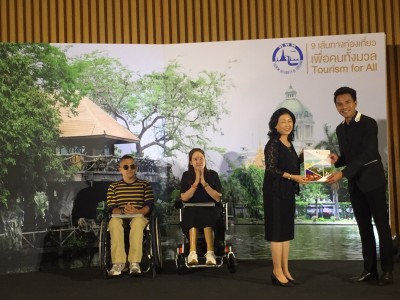 ททท. ผุดไอเดีย “9 เส้นทางท่องเที่ยวเพื่อคนทั้งมวล Tourism for all”