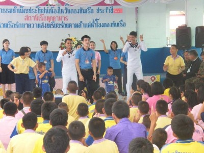 นรข.มุกดาหาร ทำบุญเลี้ยงอาหารเด็กพิการวันกองทัพเรือ
