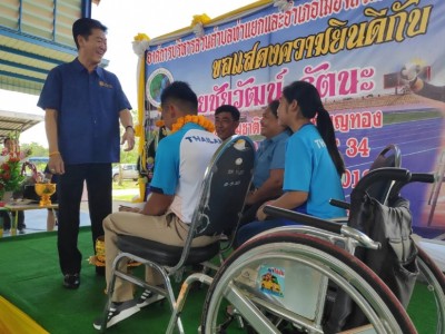 จังหวัดสระแก้ว แสดงความยินดีและให้การต้อนรับ "น้องบีม" ชัยวัฒน์ รัตนะ นักกีฬากรีฑาคนพิการ