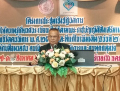 กรมส่งเสริมและพัฒนาคุณภาพชีวิตคนพิการ สร้างเครือข่ายประชาสัมพันธ์ให้ผู้พิการเข้าถึงสิทธิการพัฒนาคุณภาพชีวิต