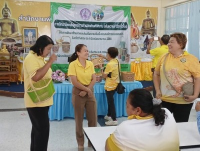พมจ.อ่างทองจัดกิจกรรมฝึกอาชีพทำจักสานด้วยเส้นหวายให้แก่คนพิการ-ผู้ดูแลคนพิการและครอบครัวคนพิการ