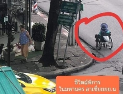 สะเทือนใจ! เพจดังเผยภาพชีวิตผู้พิการในเมืองหลวง ที่ใช้รถเข็นวีลแชร์บนท้องถนน