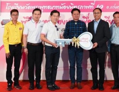 มูลนิธิ เมเจอร์ แคร์ เดินหน้าสร้างแรงบันดาลใจดี ๆ จากการชมภาพยนตร์ ด้วย “กิจกรรมส่งมอบห้องหนังเพื่อการเรียนรู้”
