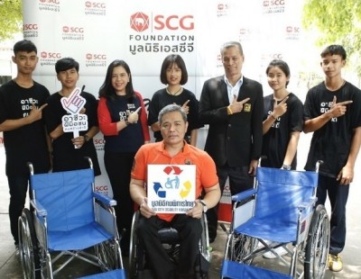 สานต่อกิจกรรมอาชีวะฝีมือชน คนทำดี มูลนิธิเอสซีจีชวนนักเรียนทุนฯ ทำรถเข็นสำหรับผู้พิการ