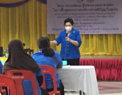 เหล่ากาชาดจังหวัดพังงา ร่วมเป็นเกียรติในพิธีเปิดการอบรมและร่วมเยี่ยมบ้านคนพิการทางสติปัญญา