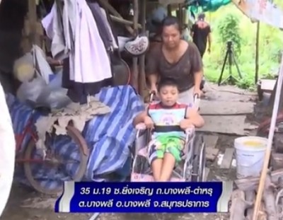 รถวีลแชร์ ความเมตตาสู่ น้องอั่งเปา