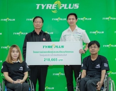 สันติ พิรารักษ์ ผู้อำนวยการไทร์พลัส แฟรนไชส์ มอบงบประมาณสนับสนุนโครงการช่วยเหลือผู้ประสบภัยจากอุบัติเหตุบนท้องถนน