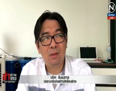 คนพิการขอหลักฐานประกันสังคมแฉจ้างงานกำมะลอ