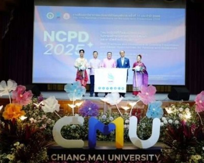 พม. จับมือ ม.เชียงใหม่ – 90 สถาบันเครือข่าย จัดสัมมนา สร้างนวัตกรรมเพื่อคนพิการ 2.2 ล้านคน