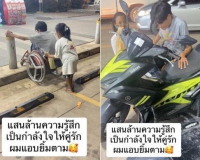 'เป็นตาฮักตาแพง' ชื่นชม คู่รักพิการ ช่วยเหลือกัน พาขึ้นมอเตอร์ไซค์ซาเล้งด้วยตัวเอง