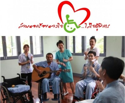 แพทย์และพยาบาล ช่วยฟื้นฟู คนไข้พิการ