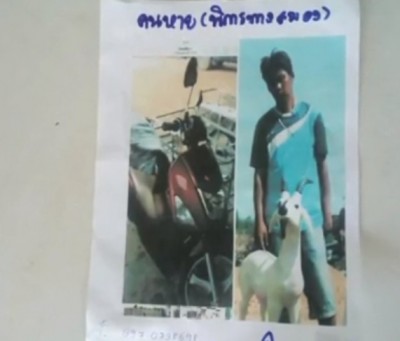 ญาติวอนตามหาชายอายุ 40 ปี พิการทางสมอง หายตัวกว่า 1 สัปดาห์ ไม่รู้ชะตากรรม