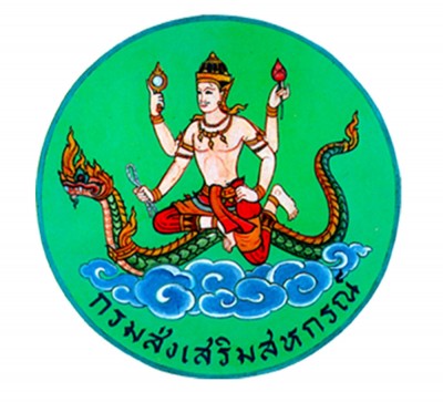กรมส่งเสริมสหกรณ์