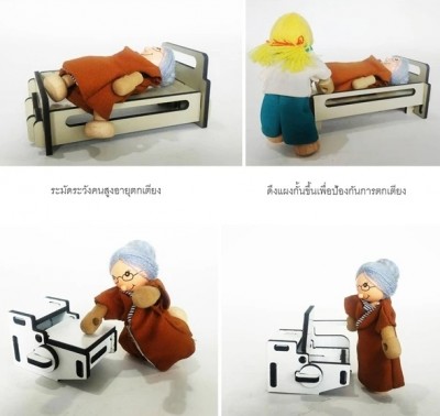 ของเล่นอินเทรนด์!! Doll House สอนเด็กมีความเห็นใจ ผู้สูงวัย – ผู้พิการ