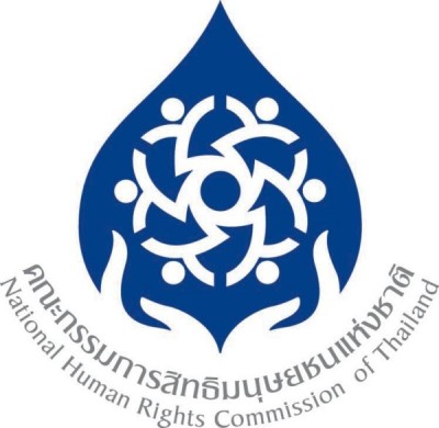 สำนักงานคณะกรรมการสิทธิมนุษยชนแห่งชาติ