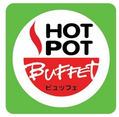 ฮอทพอท